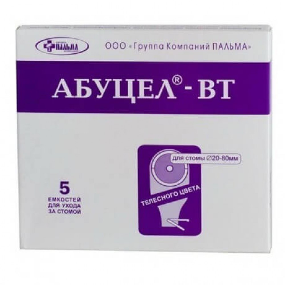 Абуцел стома. Калоприемник Абуцел-Вт n5. Калоприемник Абуцел-Вт №5 (до 80мм). Калоприемник Абуцел-Вт 5 20-80мм. Калоприемник Абуцел-Вт /20-80мм/ №5.